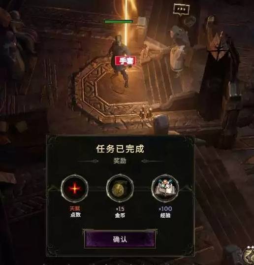 《最后纪元》守卫从零开荒及加点攻略