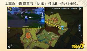 原神纳塔群山的影子任务攻略
