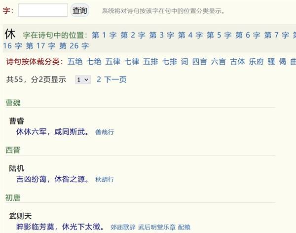 《古剑》PV隐藏细节考据 PV中篆体文字分析