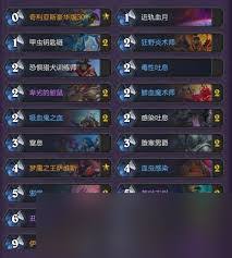 炉石传说如何融合三红血DK卡组