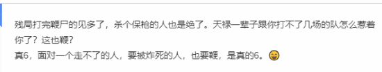 《CS2》载物鞭尸中国战队引争议：人品GOAT就这？
