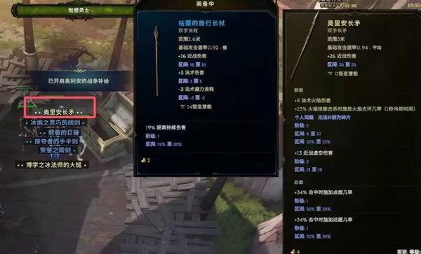 《最后纪元》守卫从零开荒及加点攻略
