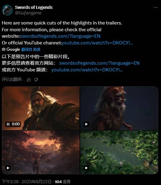 《古剑》官方发布预告精彩片段：大秀奇幻世界观！