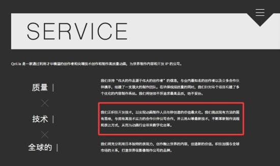 《只狼》动画开发商澄清：全篇手绘2D 完全不用AI
