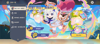 原神急风狙击第二关如何通关