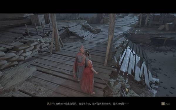 《明末渊虚之羽》真武山出山帮支线攻略 胖子、麻杆木牌获取位置