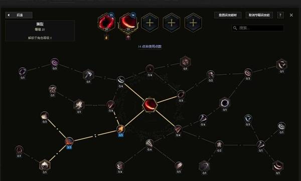 《最后纪元》守卫从零开荒及加点攻略