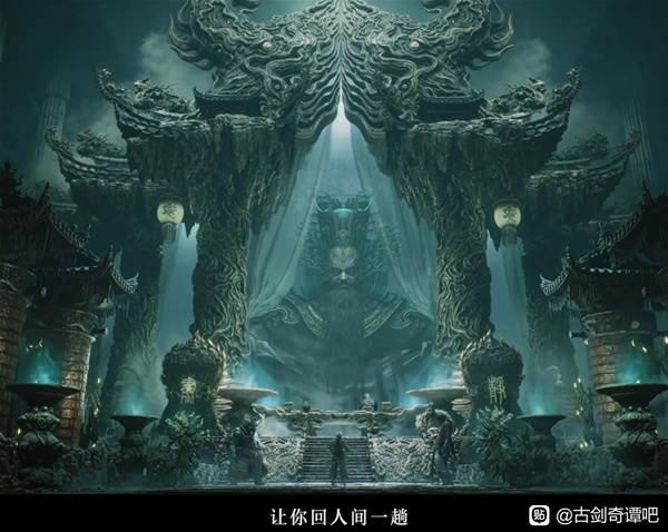 《古剑》阎罗王设定分析