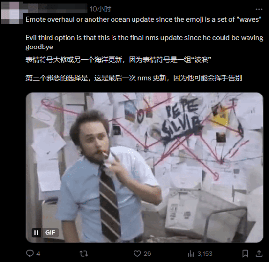 《无人深空》工作室创始人连发数个挥手表情 道别还是新版本？