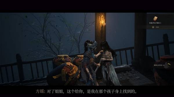 《明末渊虚之羽》复活原理解读 为什么凿子能复活