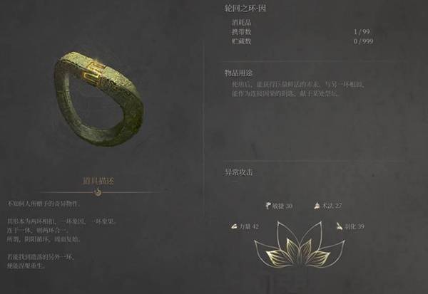 《明末渊虚之羽》第四章何有哉方瑶支线任务攻略