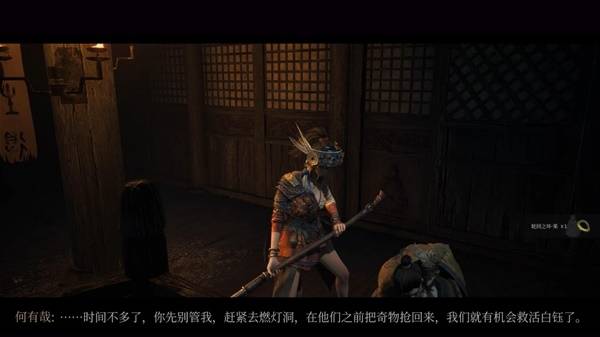 《明末渊虚之羽》复活原理解读 为什么凿子能复活