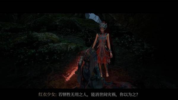 《明末渊虚之羽》赤汞及羽化病设定解读 羽化病来源是什么