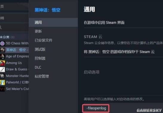 《黑神话悟空》印度3A闪避摸头MOD分享
