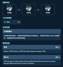 幻兽帕鲁海皇鲸有哪些属性及技能