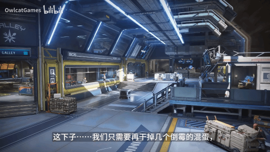 太空RPG新作《苍穹浩瀚：奥西里斯重生》环境展示预告 《质量效应》既视感