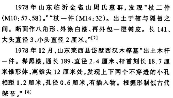 《黑神话钟馗》钟馗历代形象变迁介绍 钟馗是什么神