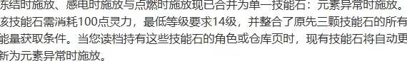 《流放之路2》S3武僧改动及开荒思路分享 武僧前期怎么玩