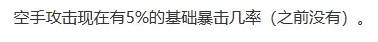 《流放之路2》S3武僧改动及开荒思路分享 武僧前期怎么玩