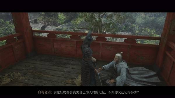 《明末渊虚之羽》复活原理解读 为什么凿子能复活