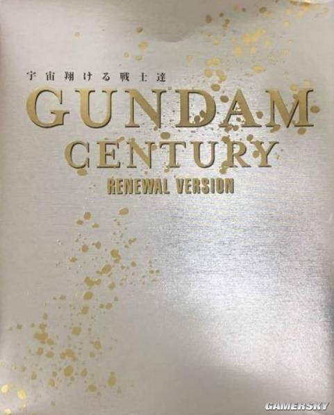 从《机甲战魔 神话之裔》中，窥见日式机甲的前世今生