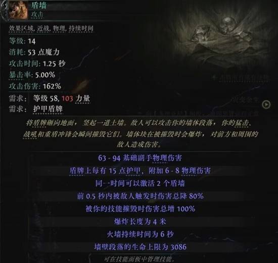 《流放之路2》S3锤技能一览 第三赛季锤有哪些技能