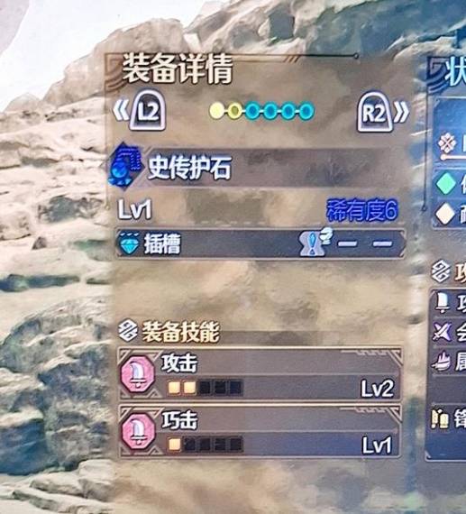 《怪物猎人荒野》攻防兼备太刀配装参考 太刀怎么配装