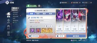 斗罗大陆猎魂世界体力如何恢复