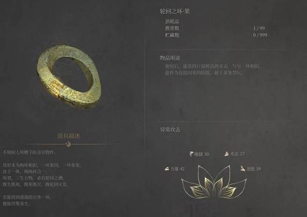 《明末渊虚之羽》第四章何有哉方瑶支线任务攻略