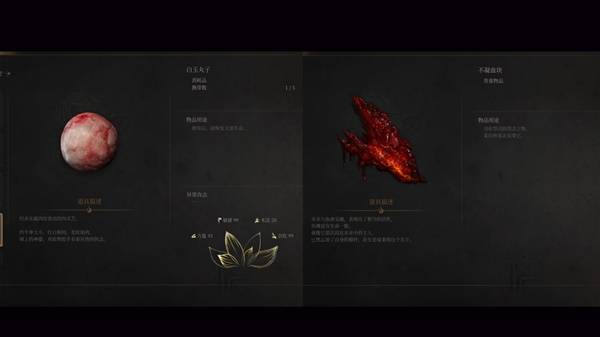 《明末渊虚之羽》赤汞及羽化病设定解读 羽化病来源是什么