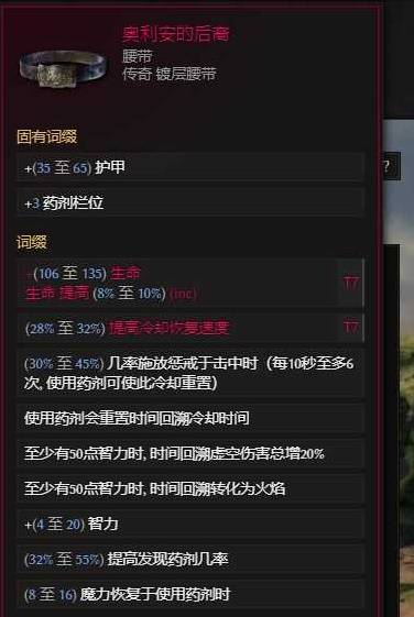 《最后纪元》巫妖剥皮混沌箭BD推荐 剥皮混沌箭怎么玩