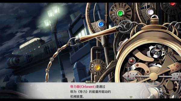 《空之轨迹1st》demo内容及玩法前瞻 空之轨迹1st好玩吗