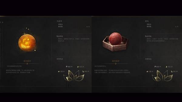 《明末渊虚之羽》赤汞及羽化病设定解读 羽化病来源是什么