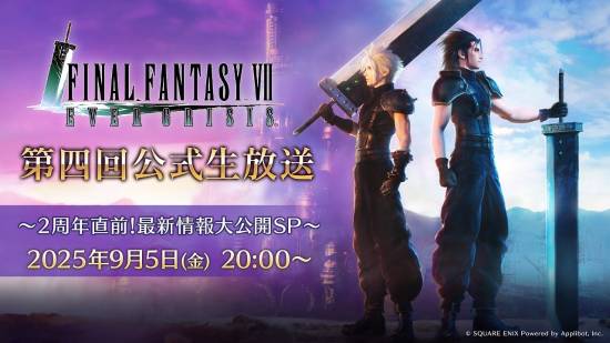 《最终幻想7-3》或将于下周公布！核心主创曾透露过