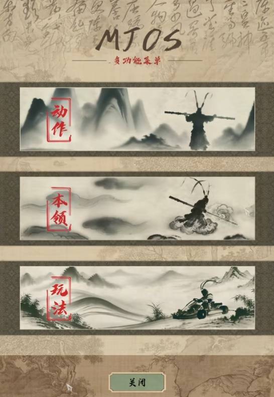 《黑神话悟空》印度3A闪避摸头MOD分享