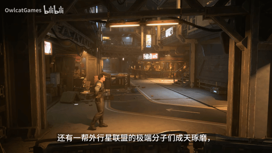 太空RPG新作《苍穹浩瀚：奥西里斯重生》环境展示预告 《质量效应》既视感