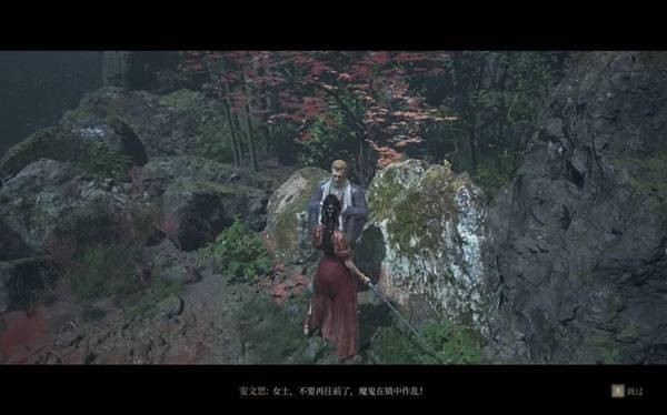 《明末渊虚之羽》第四章安文思支线剧情整理