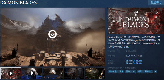 类《暗黑破坏神4》新游上Steam：残酷的动作肉鸽RPG《Daimon Blades》砍杀