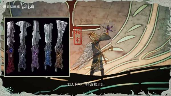 《明末渊虚之羽》复活原理解读 为什么凿子能复活