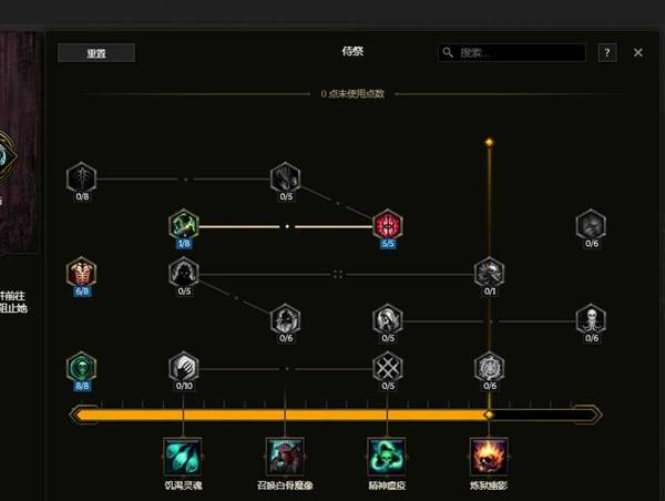 《最后纪元》巫妖剥皮混沌箭BD推荐 剥皮混沌箭怎么玩