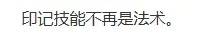 《流放之路2》S3武僧改动及开荒思路分享 武僧前期怎么玩