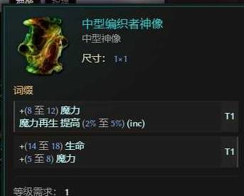 《最后纪元》巫妖剥皮混沌箭BD推荐 剥皮混沌箭怎么玩