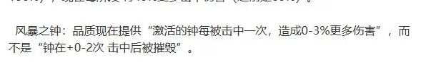 《流放之路2》S3武僧改动及开荒思路分享 武僧前期怎么玩