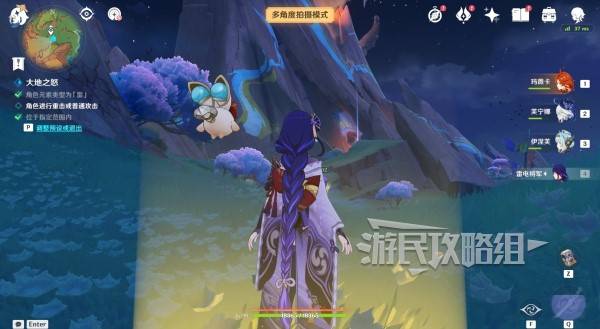 《原神》提瓦特忆画雪幕前事第四天拍照点位介绍