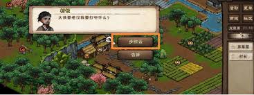 烟雨江湖如何获取步惊云