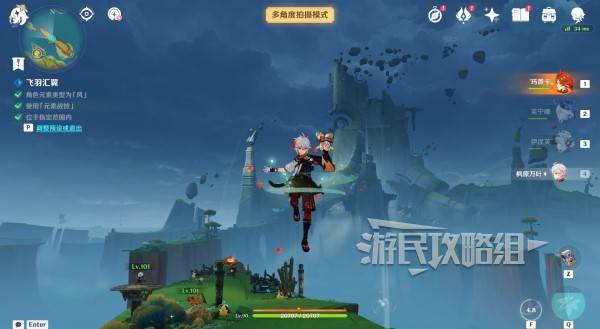 《原神》提瓦特忆画雪幕前事第五天拍照点位介绍