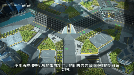 太空RPG新作《苍穹浩瀚：奥西里斯重生》环境展示预告 《质量效应》既视感
