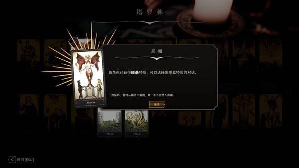 最后1天！特别好评蒸汽朋克CRPG《主权辛迪加》史低半价倒计时！