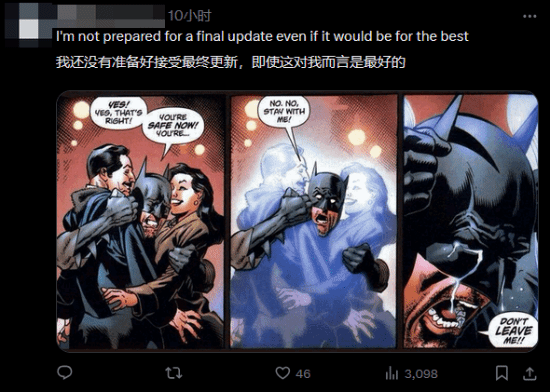 《无人深空》工作室创始人连发数个挥手表情 道别还是新版本？