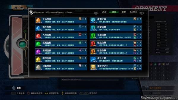 《空之轨迹1st》demo内容及玩法前瞻 空之轨迹1st好玩吗